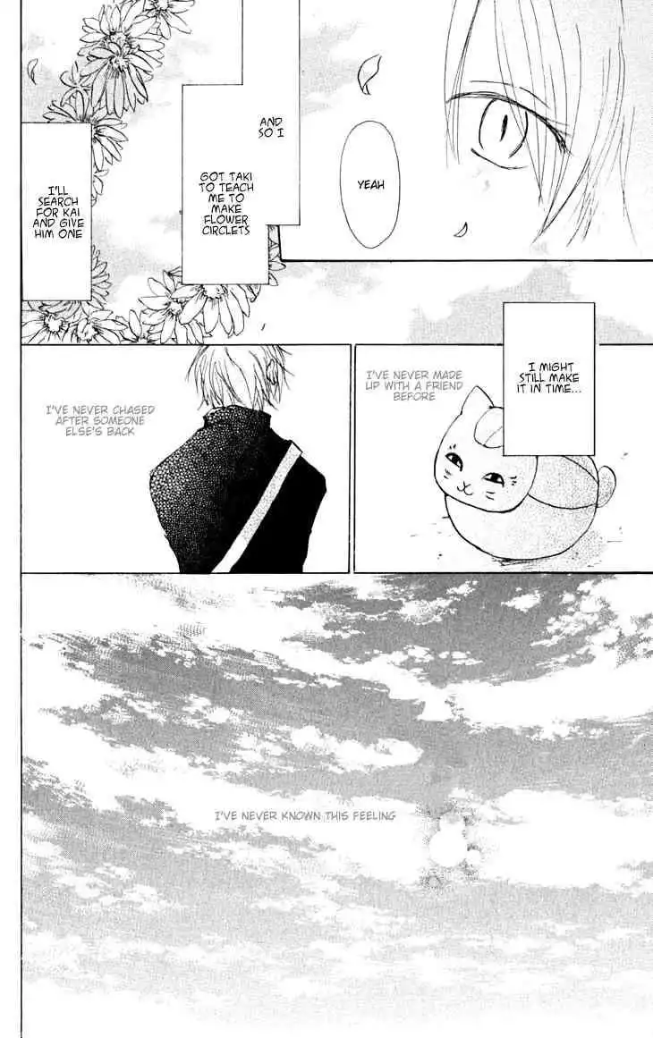 Natsume Yuujinchou Chapter 22 32